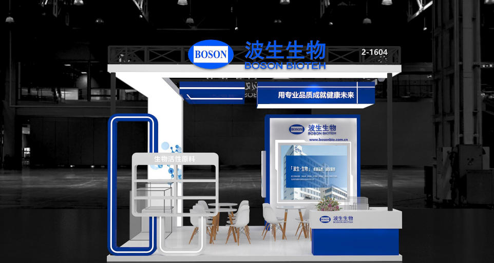 厦门波生生物技术有限公司