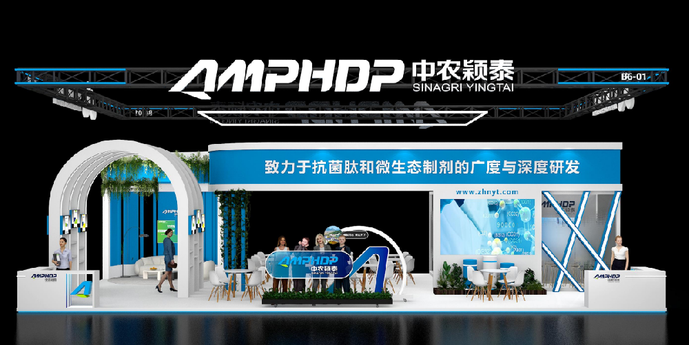 中农颖泰林州生物科园有限公司